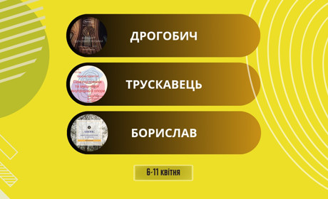 Хресна Дорога, концерт духовної музики і тренінг по самозахисту: афіша на 6-11 квітня