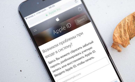 Нові методи викрадення акаунтів Apple: як захиститися від шахраїв
