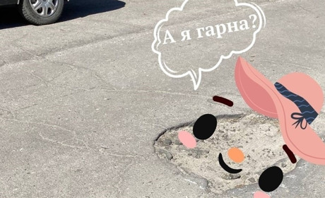 На якій це вулиці. Як добре ви знаєте ями на дорогах Краснограда? Тест