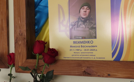 "Можна жить, а можна існувати": Микола Якименко - життя, обірване війною