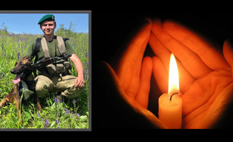 Світла пам'ять загиблому Герою-прикордоннику Денису Голоду