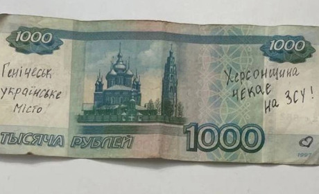Співпраця з окупантами. На лівобережжі Херсонщини скоротили зарплати бюджетникам удвічі