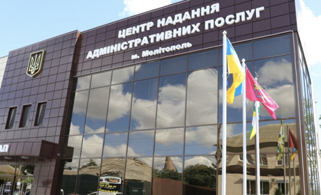 Для мелітопольців відкрили центри надання адміністративних послуг у Києві та Львові