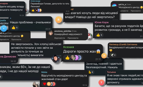 Головний амбасадор, взаємодія з владою: підсумки опитувань краян