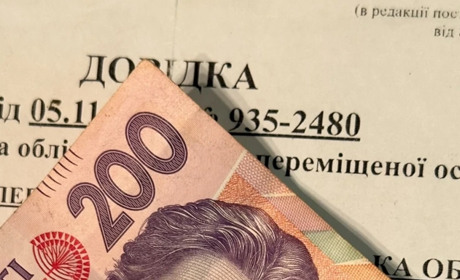 Термін подачі заяв на отримання державної допомоги для переселенців продовжили до 30 квітня