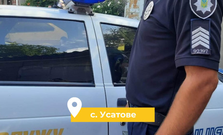 В Усатівській ОТГ чоловік запропонував жінці зайнятися коханням. Його затримали