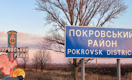 Профільний комітет ВРУ підтримав перейменування окремих населених пунктів у Покровському районі