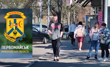 Чи знаєте ви Почесних громадян Первомайська? Опитування