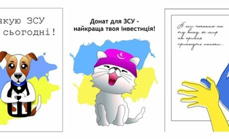 Збір на дрон Мавік 3Т для бійців 124 бригади 196 батальйону