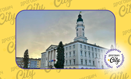 У Дрогобичі на благодійному піднятті на вежу ратуші зібрали 5000 грн для військових