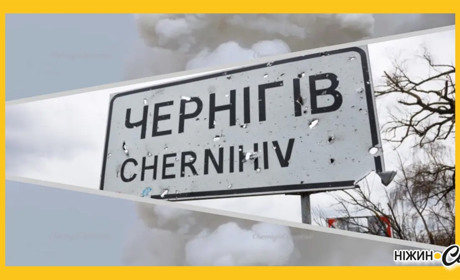 Трагічний ранок у Чернігові. Ворог обстріляв обласний центр ракетами. Фото