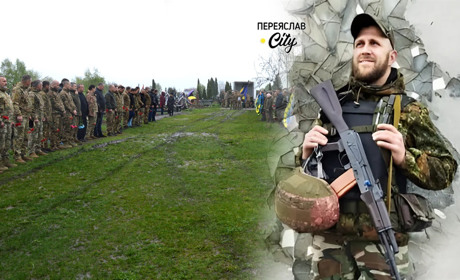 У Сергія Степаненка з Переяслава було псевдо "Демон" і він з усією люттю нищив ворогів