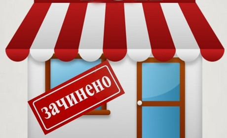 Як зняти з обліку фізичну особу-підприємця у податковій після припинення підприємницької діяльності