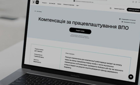 Майже 8 мільйонів гривень компенсували Черкаським роботодавцям за працевлаштування ВПО