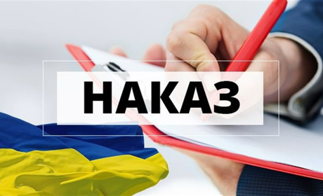 Очистьте свій словниковий запас: коректно прохайте та наказуйте