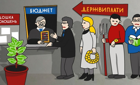 Як нардепи витрачають державні кошти: аналіз фінансування парламентських партій України