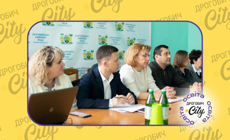 У Дрогобичі школи розділять на 3 типи й не всі матимуть 10-12 класи: це зумовлено освітньою реформою