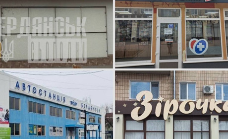 Окупанти погрожують бердянським підприємцям за українські вивіски