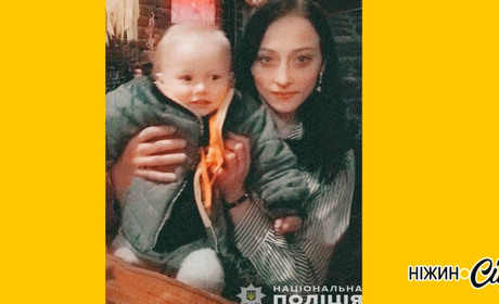 Увага! Поліція Чернігівщини розшукує жінку з дитиною