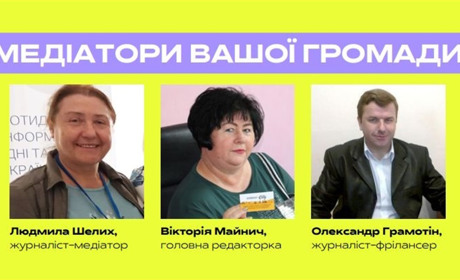 Підписано Меморандум про співпрацю: журналісти і влада розвиватимуть Балтську громаду разом