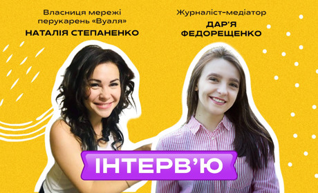 Кожен виживає, як може: власниця мережі перукарень Наталія Степаненко про роботу в Нікополі