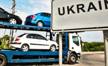 В Україні планують змінити правила розмитнення авто