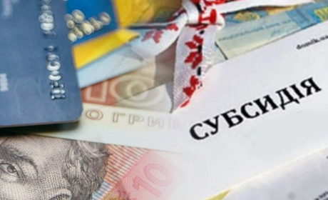 Отримання субсидії в неопалювальний сезон: що варто знати фастівчанам