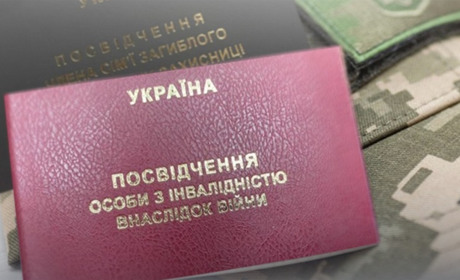 Майже дві тисячі захисників і захисниць з Полтавщини мають інвалідність унаслідок війни