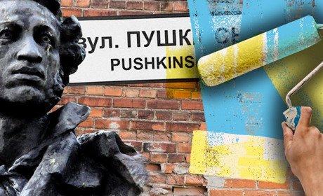 В Іванівський ОТГ Генічеського району перейменували 25 вулиць: перелік об’єктів з новими назвами