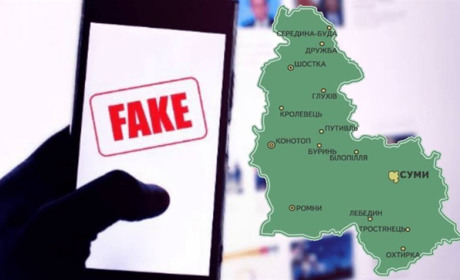 росіяни посилюють “пропаганду страху” щодо жителів Сумщини
