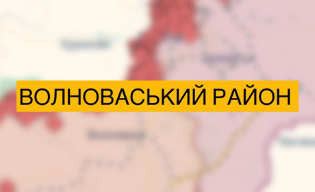 У Волноваському районі перейменують три населені пункти. Проєкт розглядають у Парламенті