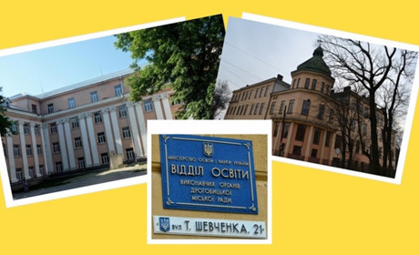 Які заклади Дрогобича та Стебника будуть гімназіями: з 2027 року 10-12 класи матимуть не всі