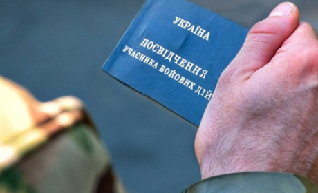 Як змінився розмір мінімальної пенсії людям, що отримали інвалідність внаслідок війни