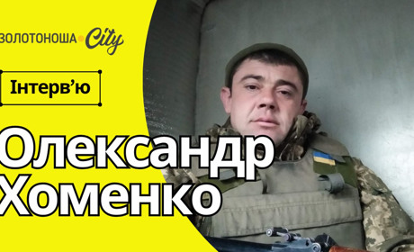 На похорон брата-героя «Тіхон» приїхав з госпіталю