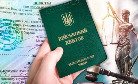 На Золотоніщині ухилянта засудили до 3 років позбавлення волі