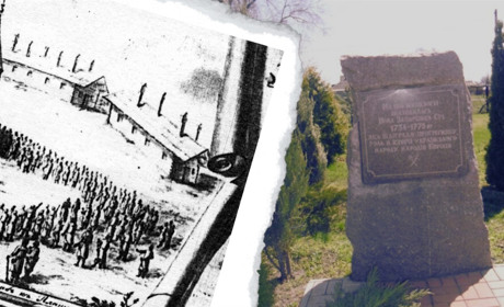 Доба Нової Січі: як увічнена в історії села Покровського Нікопольського району