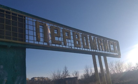 Первомайський голова скликає позачергову сесію: пропонуватимуть назву для міста