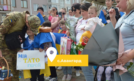 Повернувся з російського полону: Аванград дочекався військовослужбовця Ігоря Собка