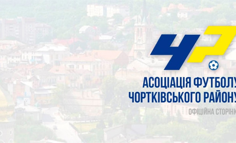 Результати матчів 2-го туру першості Чортківського району з футболу