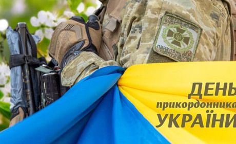 Їхня найвища мета – захист держави: вітаємо прикордонників із професійним святом