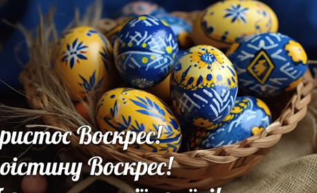Нехай воскреслий Господь оновить наші сили у боротьбі - вітання настоятеля храму Святої Тройці