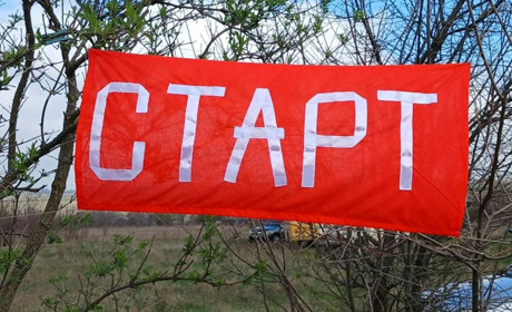 Нумо на природу! Первомайський турклуб анонсує зліт туристів