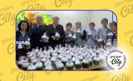 Жителі Дрогобича та жителі Трускавця отримали продуктові набори та грошову допомогу до Великодня