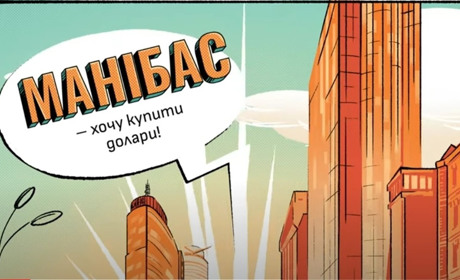 Як таргетована реклама допомогла пройти шлях від бета-версії до повного релізу продукту