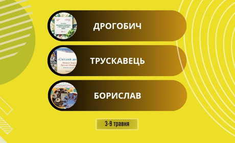 Виставка Великодньої атрибутики та концерт Гелі Зозулі: афіша на 3-9 травня