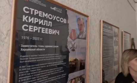 Загарбники відкрили пропагандистський музей для маніпулювання свідомістю українців у Генічеську
