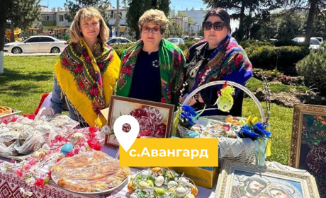 Благодійний ярмарок "Разом до перемоги!" у Авангардівській громаді зібрав 262 580 грн для ЗСУ