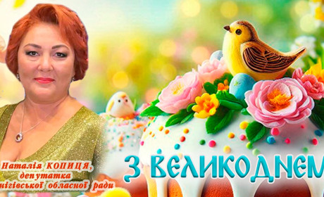Нехай Господь дарує нам радість, мир та злагоду!