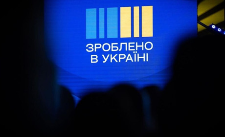 На Хмельниччині підтримують малий та мікробізнес:варто лише звернутись до офісу «Зроблено в Україні»