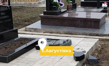 Поліція знайшла тих, хто руйнував могили в Августівці. Як 22-річний чоловік пояснив свій вчинок